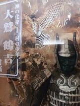 ◆◇海洋堂「大魔神アラカツマ」大鷲鶴吉付属◇◆_画像2