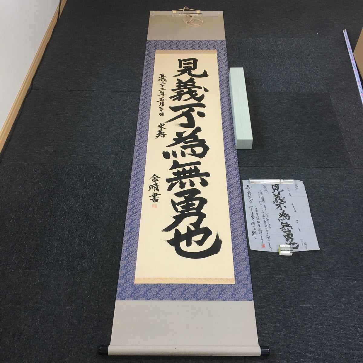 2023年最新】Yahoo!オークション -(サニ sunny 日向 晴)(書)の中古品