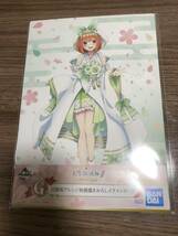 送料無料 一番くじ 五等分の花嫁∬ BrideStyle G賞 イラストボード 一花 二乃 三玖 四葉 五月 全5種セット_画像6