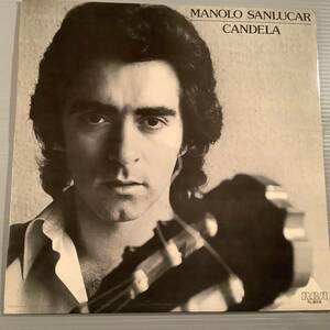 LP(スペイン盤 オリジナル)●マノロ・サンルーカル MANOLO SANLUCAR／CANDELA※フラメンコ●コーティングジャケットコーティング良好品！