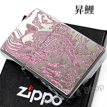 新品 ZIPPO 両面別柄 昇鯉 ピンク＆シルバー ジッポー ライター_画像3