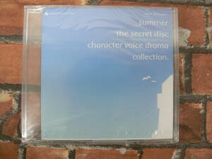 405735★【未開封】CD _summer the secret disc character voice drama collection