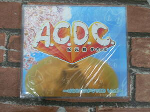 【未開封】CD A.C.D.C. 紀元前ダ・カーポ ～はじめてのドラマCD