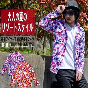 【BURST】ラグジュアリー 襟 ワイヤー入り 花総柄 シャツ 花柄 総柄 長袖 シャツ フラワー柄 花柄シャツ buj-0026新品パープルM