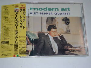 帯付★57年名盤★ART PEPPER Quartet/MODERN ART★20bitマスター