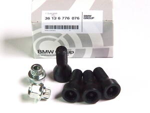 *BMW original lock bolt E70 E71 F01 F02 F03 F04 F07 F10 F11 F12 F13 F15 F16 F20 F22 F23 F25 F26 F30 F31 F34 F32 F33 F36 R56 -