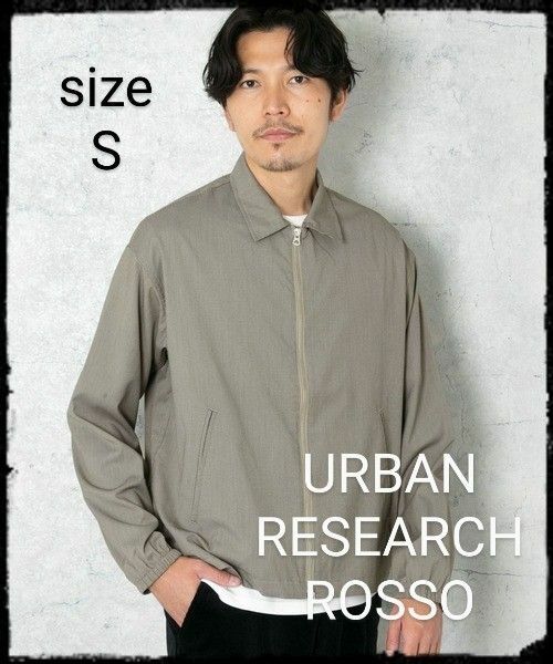 URBAN RESEARCH ROSSO【美品】メンズコート(ジップアップブルゾン)