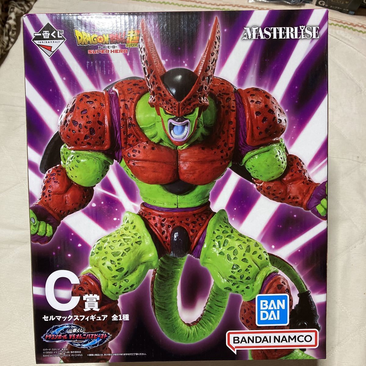 ヤフオク! -ドラゴンボール一番くじセルの中古品・新品・未使用品一覧 ヤフオク! -ドラゴンボール一番くじセルの中古品・新品・未使用品一覧