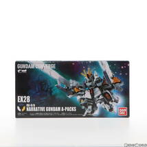 【中古】[FIG](食玩)FW GUNDAM CONVERGE(ガンダムコンバージ) EX28 ナラティブガンダムA装備 機動戦士ガンダムNT(ナラティブ) フィギュア_画像2