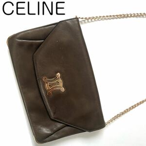 【送料無料】celine セリーヌ　マカダム金具　2way ショルダーバッグ　クラッチバッグ　チェーン　斜め掛け　本革　レザー　トリオンフ