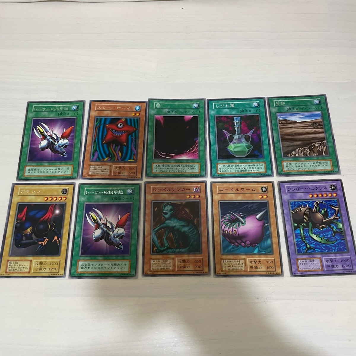 ヤフオク! - 遊戯王 初期 ノーマル等 まとめ売り 1000枚以上 ヤフオク! - 遊戯王 初期 ノーマル等 まとめ売り 1000枚以上