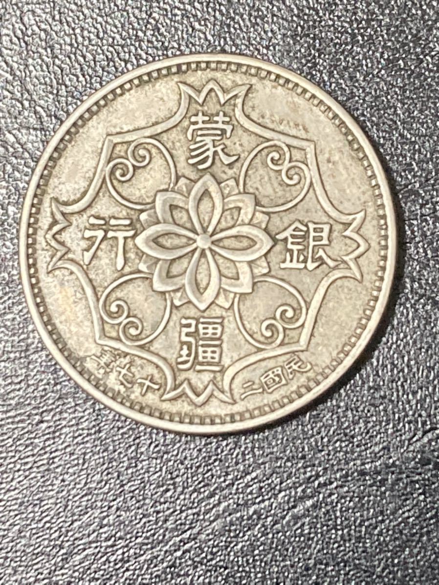 Yahoo!オークション -「中国 5角」(世界) (硬貨)の落札相場・落札価格