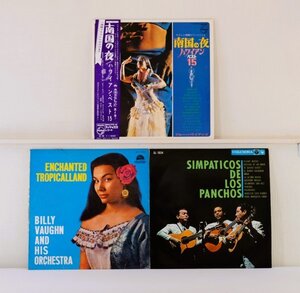 中古*LP【トリオ・ロス・パンチョス/心】ハワイアン・ベスト15/南国の夜*ビリー・ヴォーン楽団/魅惑のトロピカルランド