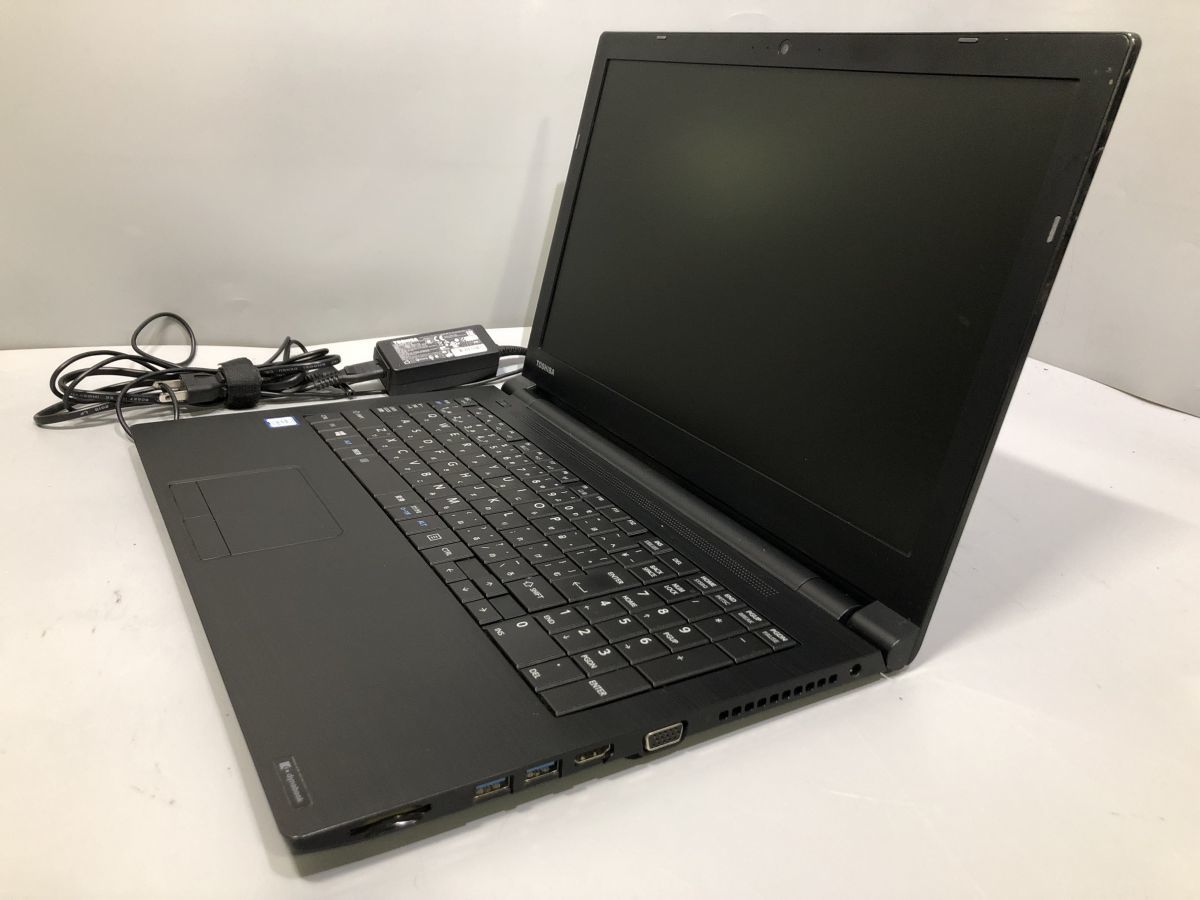 美品 東芝 dynabook B55/H 第7世代i5/8GB/SSD500GB | paradaabogados.com