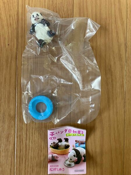 子パンダ日和2 すくすく成長期　わくわくセット　ガチャ　未開封