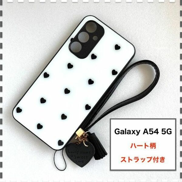 GalaxyA54 5G ケース ハート 白 かわいい ギャラクシー A54