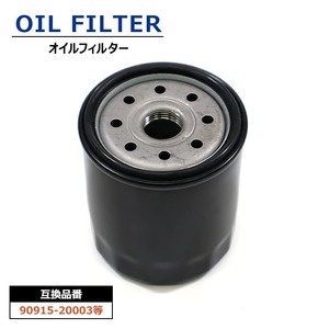 トヨタ クラウンマジェスタ GF-JZS155 オイルフィルター 1個 90915-20003 V9111-0103 互換品