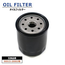 トヨタ ヴェロッサ GF-JZX110 オイルフィルター 1個 90915-20003 V9111-0103 互換品_画像1