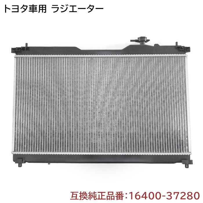 ヤフオク! -「80 ノア 純正」(ラジエーター) (冷却装置)の落札相場