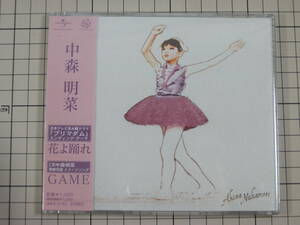 【新品・未開封｜シングルCD|セル盤】花よ踊れ 中森明菜