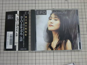 【CD|セル盤｜盤面良好｜帯付き】SuperNatural EPO　エポ