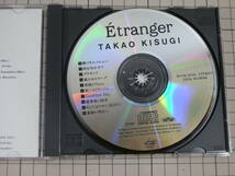 【CD|セル盤｜盤面良好｜帯付き】Etranger　 来生たかお_画像6