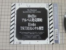 【CD｜盤面良好】TSUTAYAレンタル限定　Re:construction Anima THE ILLUMINATI_画像4