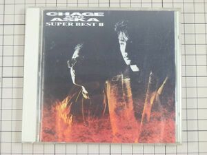 【CD｜セル版｜盤面良好】CHAGE＆ASKA 　スーパーベスト2