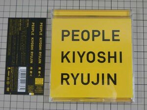 【CD｜セル版｜盤面良好】帯付き　清竜人『PEOPLE』初回限定盤　CD＋DVD