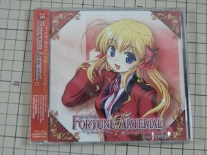 【CD｜セル版｜新品未開封】ドラマCD FORTUNE ARTERIAL　~through the season~　フォーチュン アテリアル　#1　観村咲子