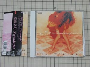 【CD｜セル版｜盤面良好｜帯付き】S’wonderful 高岡早紀