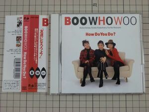 【CD｜セル版｜盤面良好｜帯付き】How Do You Do? 　BOO WHO WOO　ブーフーウー