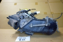 AF34 ライブディオ 青緑 始動確認済みエンジン (検 honda engine AF35 live dio zx 横ディオ AF34E ２ストローク スクーター 流用 改造_画像2