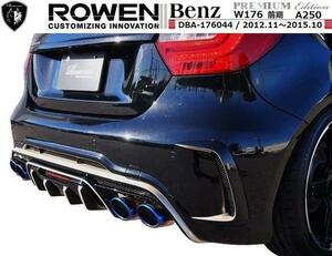 【M's】 ベンツ W176 A180 A250 前期 リア バンパー FRP製 ROWEN 1C001P00