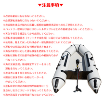 船外機 エレキ モーター 50ポンド 電動2馬力未満 DC12V バッテリー od278_画像8