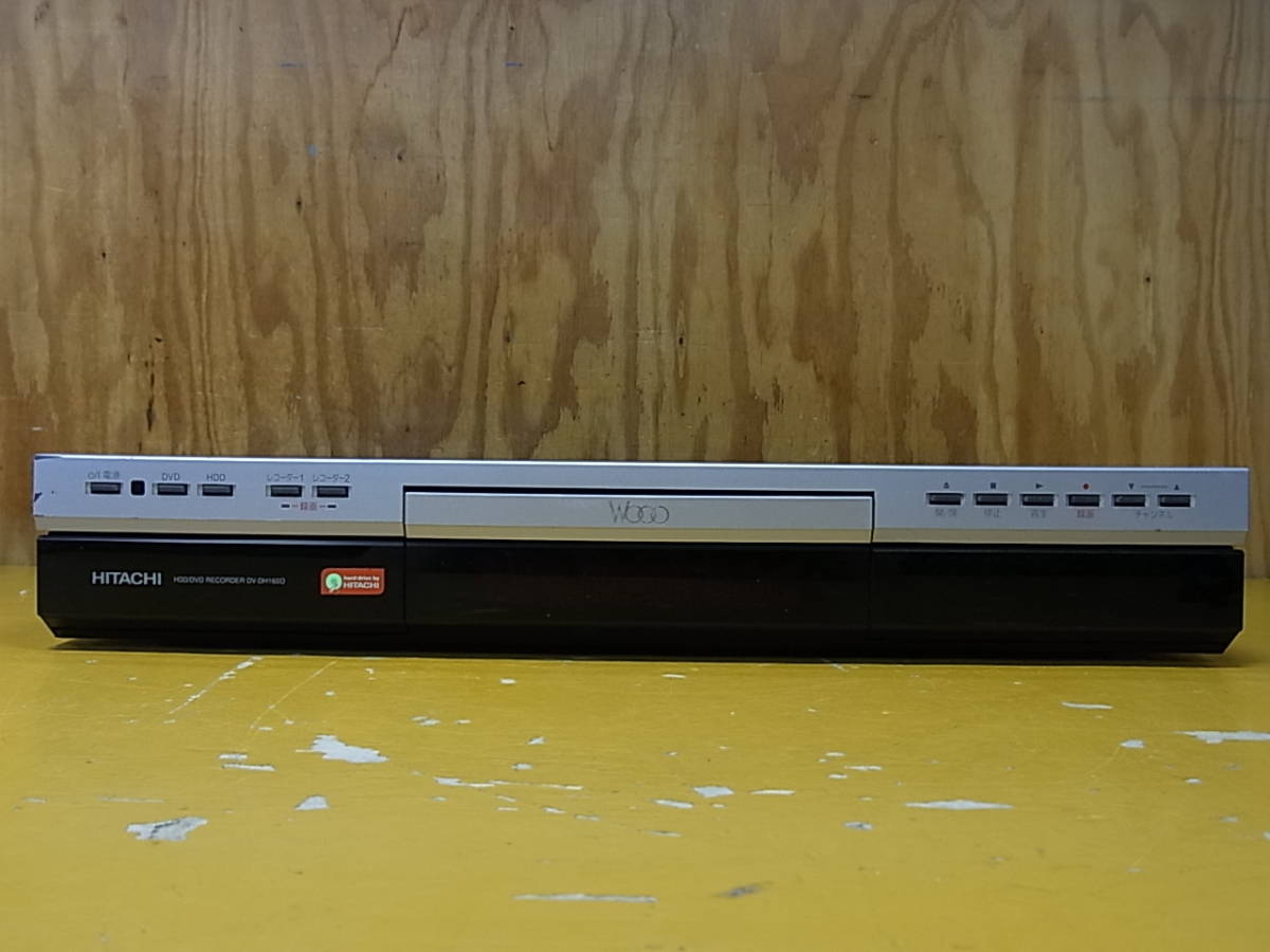 2025年最新】Yahoo!オークション -dv-dh160dの中古品・新品・未 2025年最新】Yahoo!オークション -dv-dh160dの中古品・新品・未