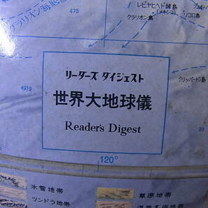 □X/997☆リーダーズ・ダイジェスト Readers Digest☆世界大地球儀☆中古品の画像2