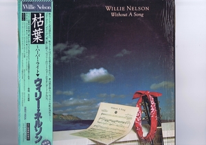 帯付き 国内盤 LP Willie Nelson / Without A Song / ウィリー・ネルソン 枯葉 ハーバー・ライト シュリンク付き（開封済） 25AP 2719