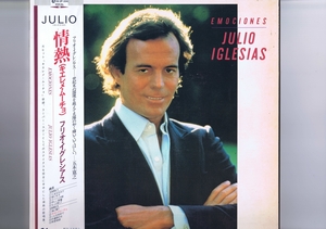 盤質良好 国内盤 LP Julio Iglesias / Emociones / 情熱 フリオ・イグレシアス キエレメ・ムーチョ 帯付 インサート付 283P-356