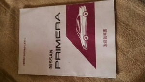  Primera user's manual 