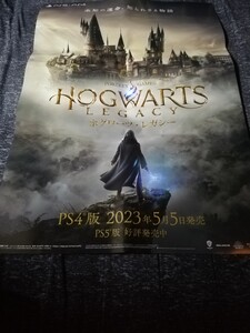 ホグワーツレガシー ポスター約70×50センチ