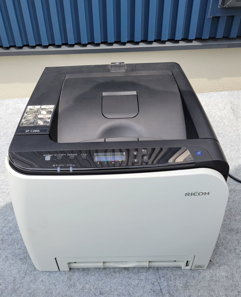 ヤフオク! -「260l」(リコー) (レーザープリンタ)の落札相場・落札価格