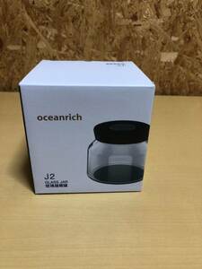 使用　oceanrich J2 GLASS JAR 125g / 4.4os 保存瓶　電動ミル スペア瓶　オーシャンリッチ