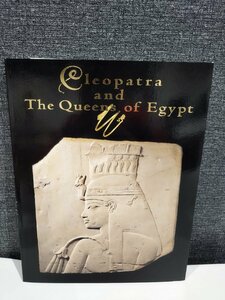 【図録】クレオパトラとエジプトの王妃展【ac01】
