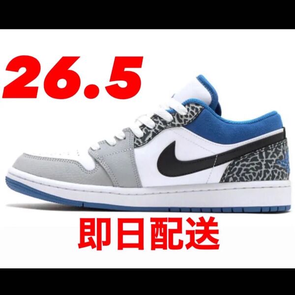 Nike Air Jordan 1 Low True Blue