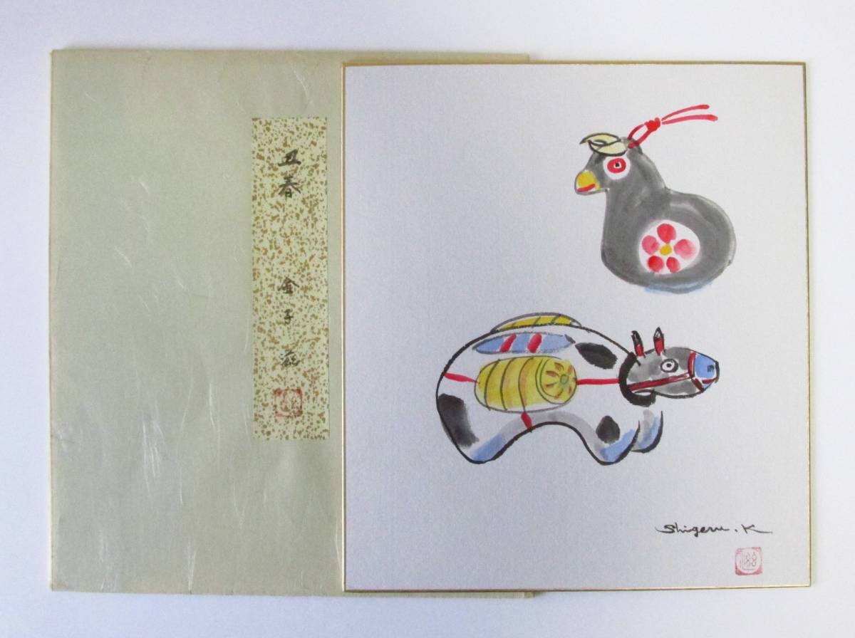 ○ Seiga ○ Shigeru Kaneko Hand-painted Shikishi Ox Spring Paper Tatami Member of the New Zodiac Writers Association and the Japan Artists Association Member of the Zodiac: Ox Guaranteed authentic, Painting, watercolor, others