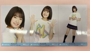 乃木坂46 清宮レイ 生写真 真夏の全国ツアー2019 全ツ2019福岡Tシャツ 3枚コンプ/No7643