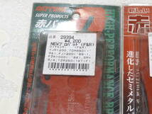 【未使用】XJR1200 TDM850 FJ1200 FZR1000/750/400 ロードスター XV1600 ロイヤルスター 検 SRX400 SRX600 FZR250 TDR250 TZR250 スミトモ_画像2