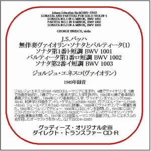 J.S.バッハ:無伴奏Vnソナタとパルティータ(1)/エネスコ/CD-R