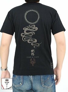 ザリガニヘンリー半袖Tシャツ◆喜人 ブラックMサイズ KJ-32008 和柄 和風 きじん